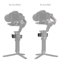 SmallRig NATO-Clamp Mount Plate for DJI RS 2 / RSC 2 / RS 3 / RS 3 Pro / RS 3 mini  Stabilizers 3025